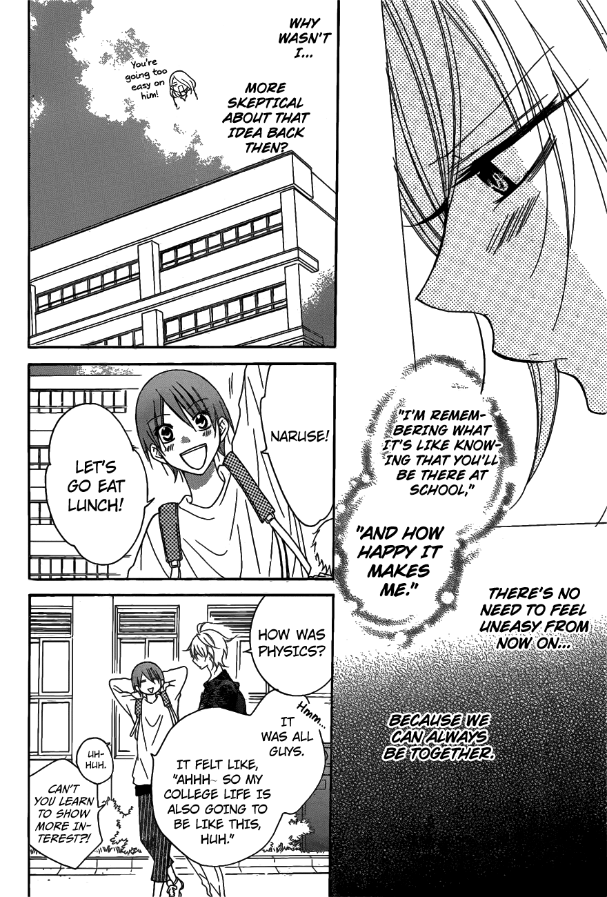 Namaiki Zakari, Chapter 77 image 12